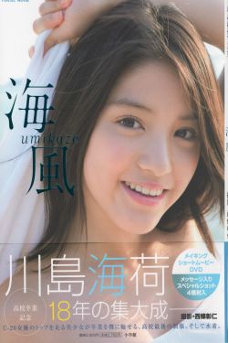 薄冰 电视剧